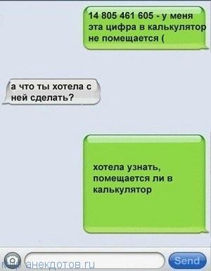 смс картинка