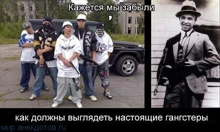 забавный мем