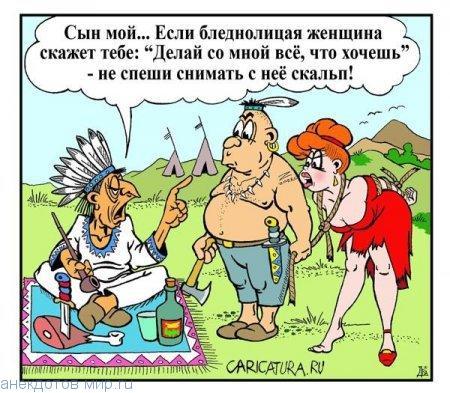 карикатура-картинка