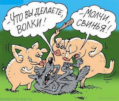 карикатура-картинка