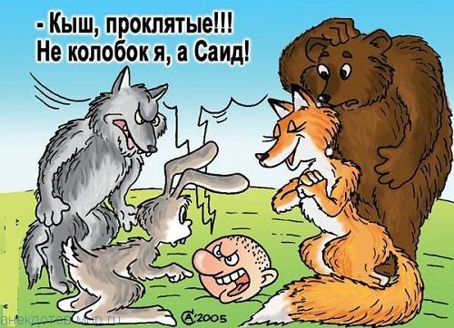 карикатура-картинка