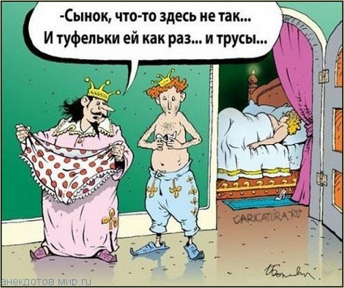 карикатура с надписью