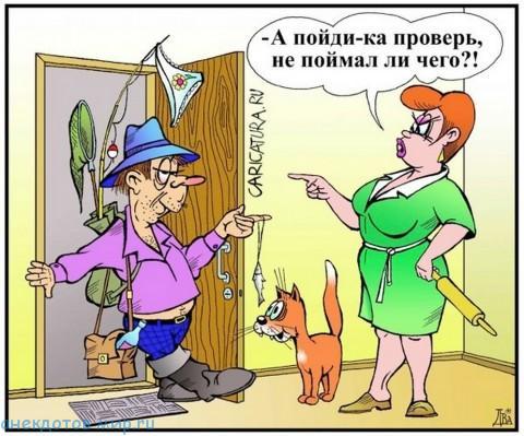 карикатура прикол