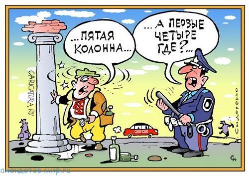 новая карикатура