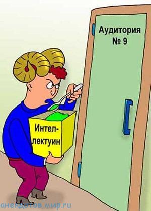 смешной до слез анекдот про студентов