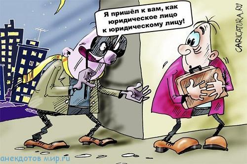 карикатура про лицо