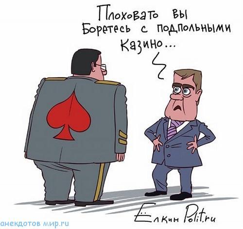 карикатура про медведева