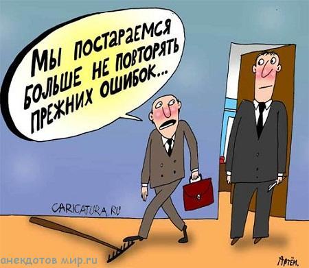 анекдот про итоги