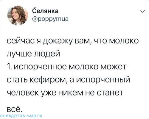 скриншот из соцсети