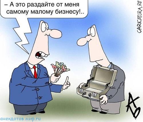 анекдот про поддержку