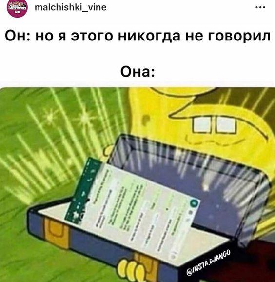 Хорошие мемы для пятницы