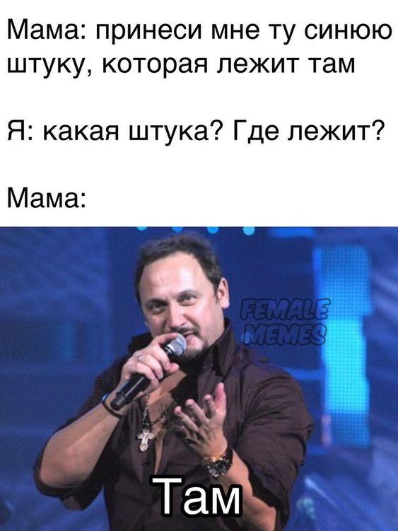 Хорошие мемы для пятницы