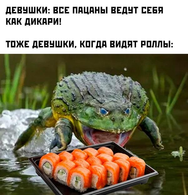 Хорошие мемы для пятницы