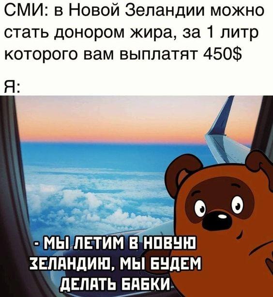 Хорошие мемы для пятницы