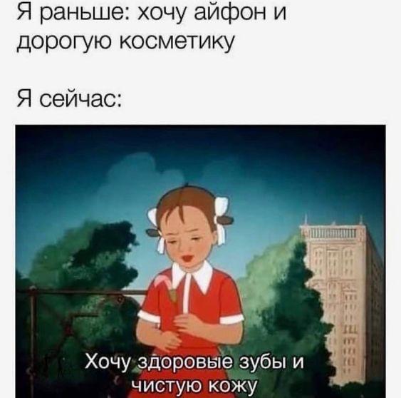 Хорошие мемы для пятницы