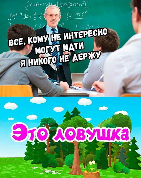 Хорошие мемы для пятницы