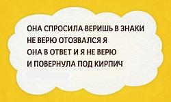 Подробнее о статье Очень прикольные короткие стишки