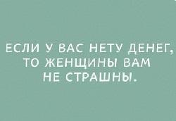 Подробнее о статье Шуточные фразы