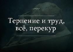 Подробнее о статье Переделанные поговорки