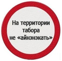 Подробнее о статье Прикольные шутки про цыган