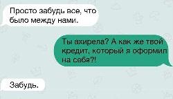 Подробнее о статье Прикольные смс картинки