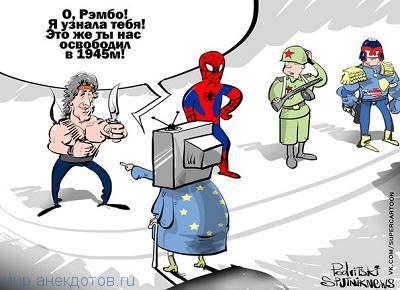 Подробнее о статье Прикольные анекдоты про немцев