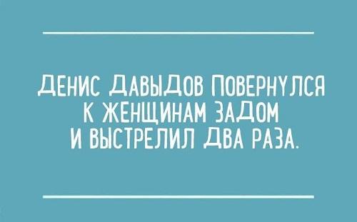 Подробнее о статье Смешные отрывки из школьных сочинений