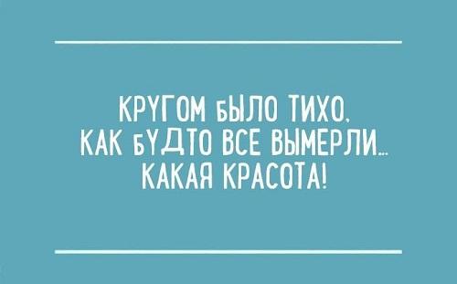 Подробнее о статье Прикольные сочинения школьников