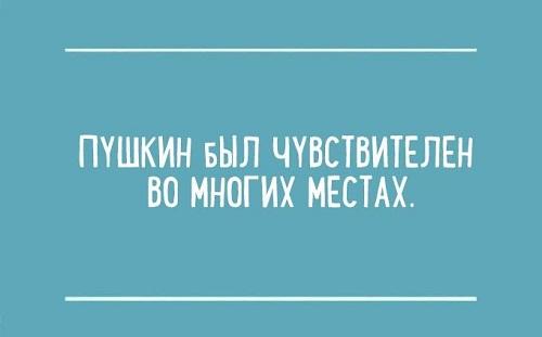 Подробнее о статье Смешные сочинения по литературе