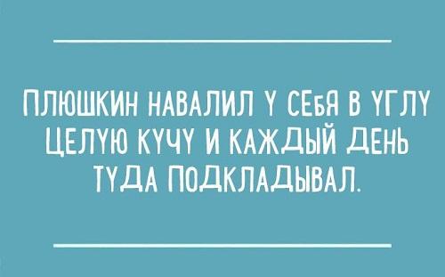 Подробнее о статье Забавные отрывки из сочинений по литературе