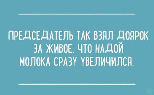 Подробнее о статье Прикольные сочинения детей