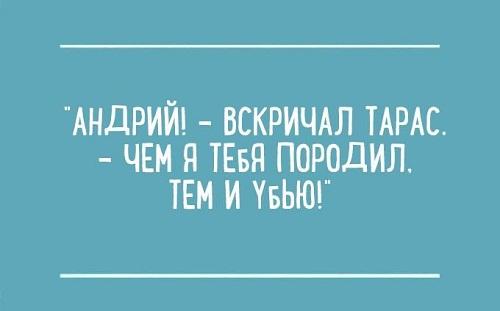 Подробнее о статье Прикольные выдержки из школьных сочинений