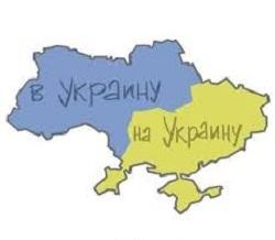 Подробнее о статье Забавные шутки про Украину