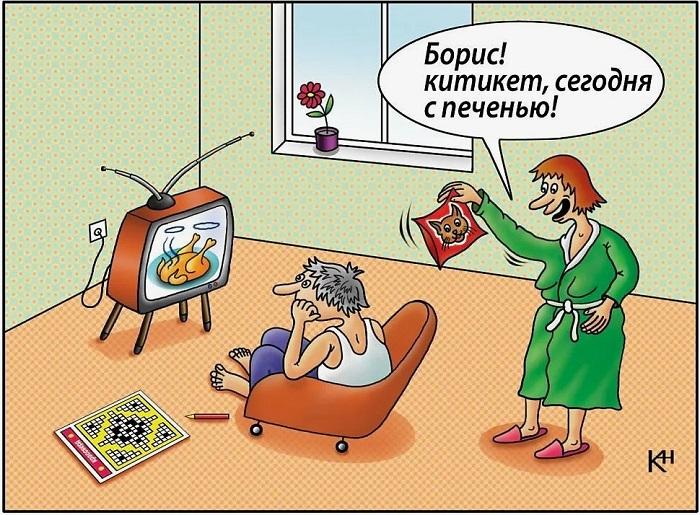 Смешные карикатуры - картинки