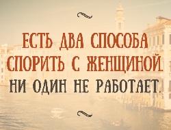 Подробнее о статье Пословицы и поговорки про женщин