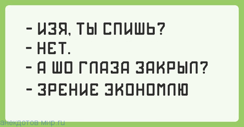 Подробнее о статье Одесский юмор в картинках