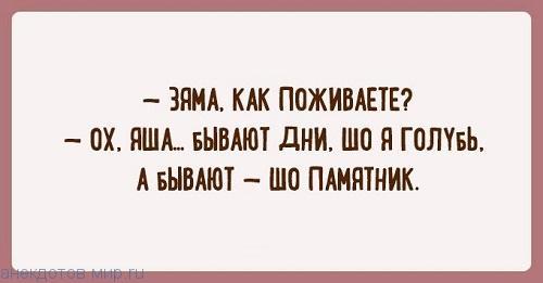 Подробнее о статье Юмор из Одессы в картинках