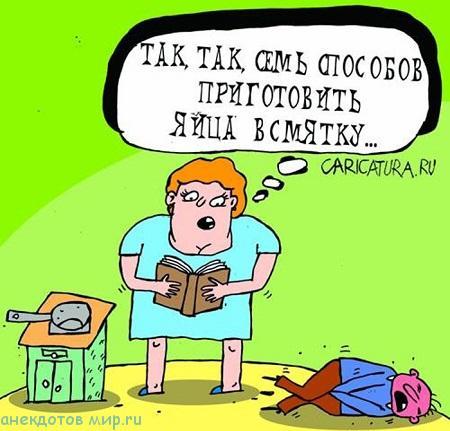 Подробнее о статье Свежие шутки и анекдоты 27 октября 2017 года