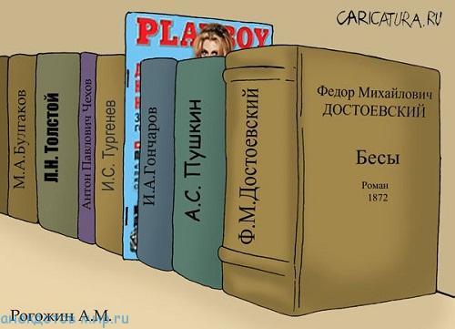 Подробнее о статье Самые смешные анекдоты про книги