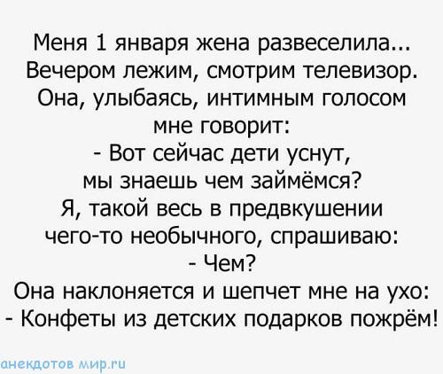 Подробнее о статье Веселые рассказы из жизни