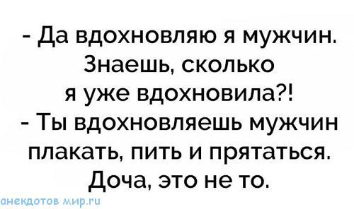 Подробнее о статье Самые веселые рассказы из жизни