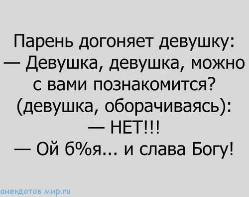 Подробнее о статье Веселые до слез рассказы