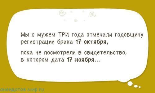 Подробнее о статье Смешные до слез рассказы