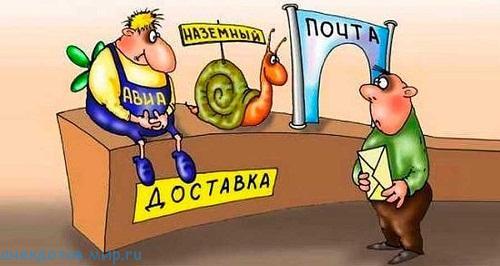 Подробнее о статье Анекдоты про почту