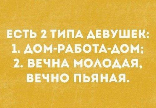 Подробнее о статье Улетные цитаты