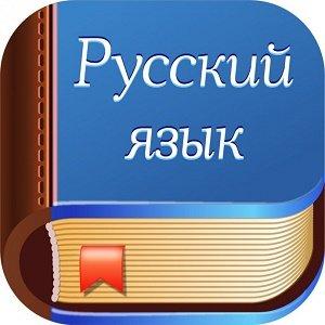 Подробнее о статье Смешные до слез шутки про русский язык