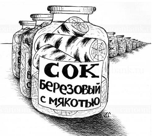 Подробнее о статье Новые шутки и анекдоты о рекламе продуктов и напитков