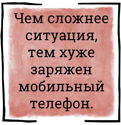 Подробнее о статье Читаем анекдоты