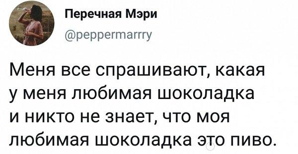 комментарии и переписка в соцсети