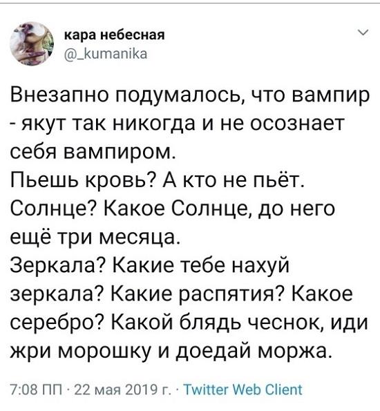 комментарии и переписка в соцсети